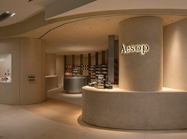 Aesop’s New Store In Singapore Goes Au Naturel