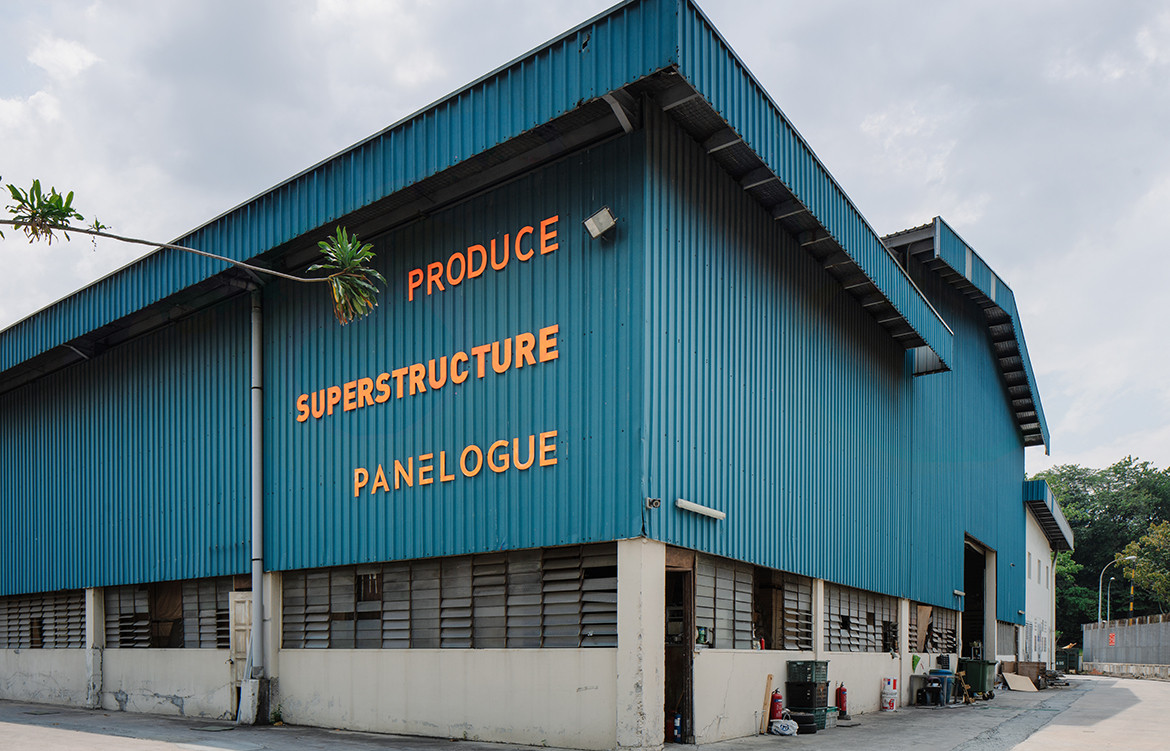 Produce Pan Yi Chen factory exterior