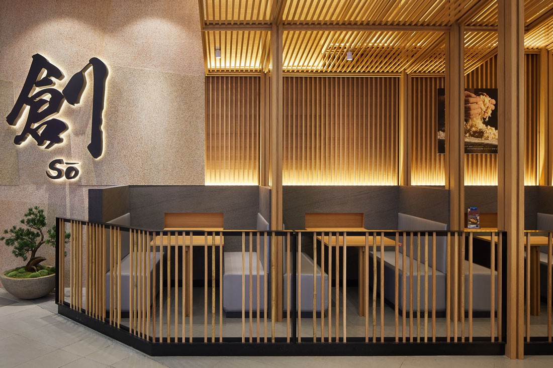 Sō Ensemble design interior 4